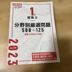 Item thumbnail for item 815b99f4-8096-46de-a356-7c1c259a9fdf