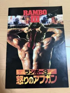 Item thumbnail for item 3d00f558-24ee-4ecd-a1e8-46e8e6052989