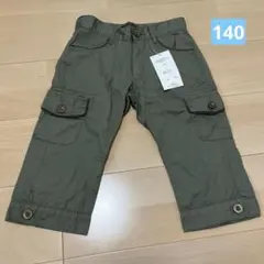 SASSON 7分丈　5分丈　ズボン　140