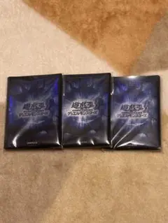 遊戯王スリーブ