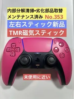 Item thumbnail for item e0ceb461-8162-4178-9b7b-118a245b15d1