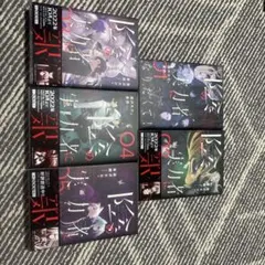 影の実力者になりたくて！　01巻〜05巻セット