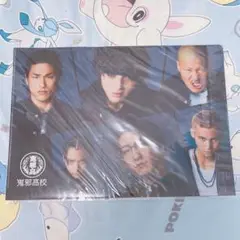 HiGH&LOW 轟洋介 前田公輝 鬼邪高校 LDH 山田裕貴