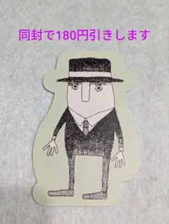 米津玄師『アンビリーバーズ』スペシャルパッケージ盤 封入特典 ステッカー・紳士