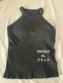 UNIQLO ユニクロ　ホルターネックブラタンクトップ　XL ブラック