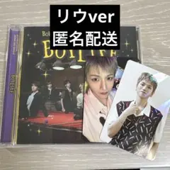 BOYNEXTDOOR BOYLIFE 通常盤 リウ トレカ セット
