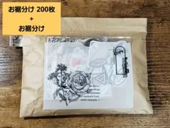 コラージュ素材 お裾分け200枚☆