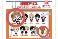 学園アリス ガチャガチャ 佐倉蜜柑 ベア