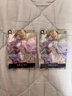 ステューシー　パラレル　2枚