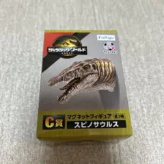 未開封＊ジュラシックワールド1番くじ　C賞マグネットフィギュア　スピノサウルス