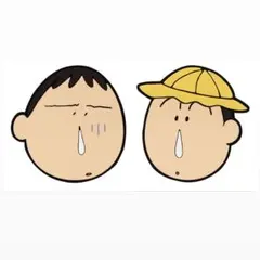クレヨンしんちゃん　ボーちゃん　ガチャガチャ　C賞　ラバークリップ