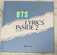 BTS LYRICS INSIDE 2 Japan Edition