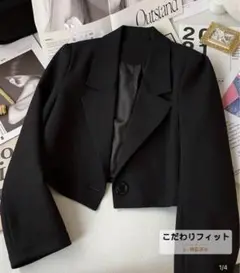 【美品】Franclia レディース ラペル ロングスリーブ ジャケット