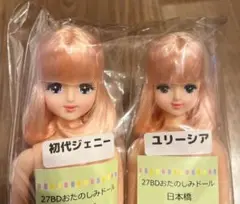 Item thumbnail for item aec67f0a-201d-4929-bf12-1ce87baa2482