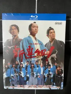 新選組! NHK大河ドラマ 完全版 TV全49話 Blu-ray Box