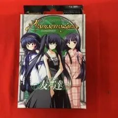 ファンタズマゴリア　友達　未開封　デッキ