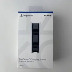 PS5 DualSense 充電スタンド