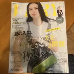 VERY 2025年6月号