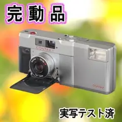 ❁希少動作品❁CONTAX コンタックス T 初代 フィルムカメラ CONTAX「初代CONTAX T」フィルムカメラ｜Yahoo!フリマ（旧PayPay