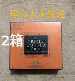 エステプロラボ　トリプルカッタープロ　２セット