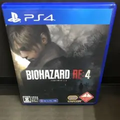 PS4 バイオハザード RE:4 通常版