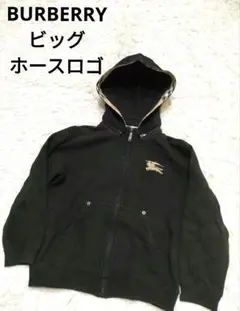 BURBERRY ビッグ ホースロゴ パーカー ノバチェック 130cm