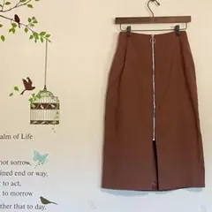 アンドサーチ / 起毛 フロントジップ スリットスカート ロングスカート