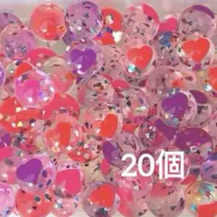 〈新品未使用〉スーパーボール　27mm ハート＆ハート　20個　縁日ごっこ
