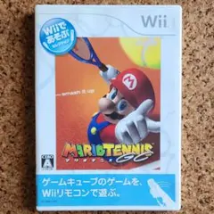 マリオテニスGC Wiiソフト