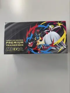 ポケモンカードゲーム MEGAプレミアムトレーナーボックス　未開封