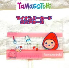 いちごっち １枚 たまごっち マイナンバーカードケース サンキューマートa