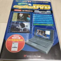 CD―ROM captionDVD