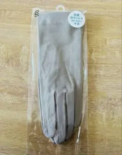 クロダ 手袋 抗菌・抗ウイルス ベージュ 21〜22cm シンプル