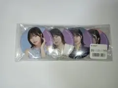 乃木坂46　中西アルノ　個別缶バッチ　2024　福袋　訳あり