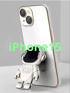 宇宙飛行士　白　iPhone15 ケース 新品　送料無料