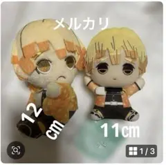 鬼滅の刃 善逸 くっつきぬいぐるみセット