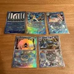 ポケモンカード　テラスタルフェス　マスターボールミラー　まとめ売り