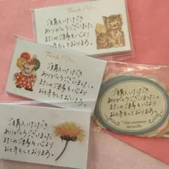 【１００枚】サンキューカード・アソート・手書き・匿名発送・お得セット