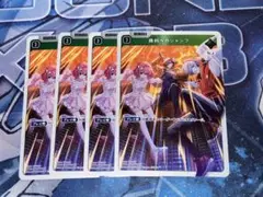 勝利へのジャンプ　SR ４枚