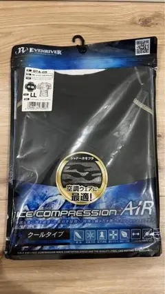 アイスコンプレッションインナーウェア LL