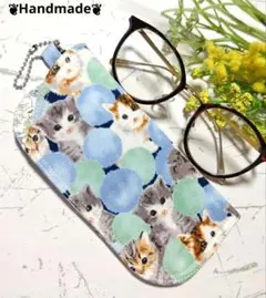 メガネケース ❦ネコボンボン❦ブルー✕グリーン❦お花畑のネコ❦