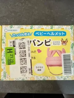 コロバンビ・ベビーヘルメット（SORONSO）