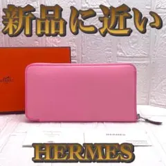 【緊急お値下げセール❣️❣️大赤字の最終限界価格✨】アザップ シルクイン 長財布