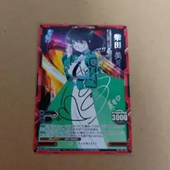 司波深雪　レベルネオ　カード　魔法科高校の劣等生　デッキ　箔押し ファッション 司波深雪 箔押し デッキ 魔法科高校の劣等生