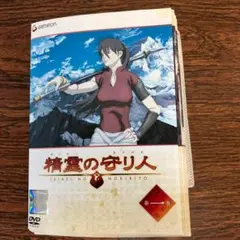 【全巻セット】精霊の守り人 全巻 DVD