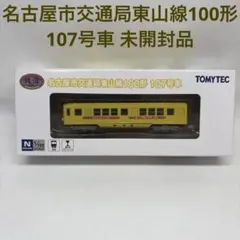 Item thumbnail for item ddd01d9a-70ca-4861-a4ec-4aba61587b05