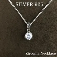 シルバー925 ネックレス ◇ ジルコニア・ダイヤカット ◇ SILVER・新品