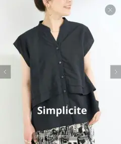 【美品】B.C STOCK UVケアフロントフレアースタンドシャツ ブラック