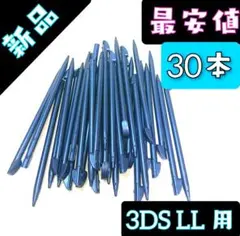 ãæå®å€ã ãã³ãã³ã㌠3DS LL çš ã¿ãããã³ ãã©ã㯠ïŒ821ïŒ
