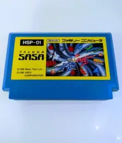 アストロロボ ササ ASTRO ROBO SASA ファミコン 動作確認済み